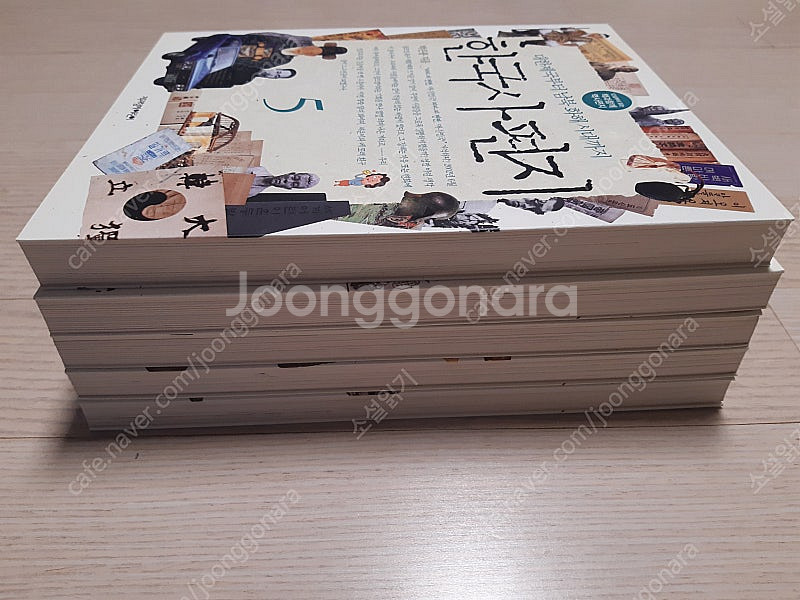 그리스로마신화20권+특별판5권 (택포)--7