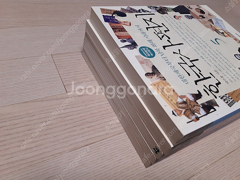 그리스로마신화20권+특별판5권 (택포)--8