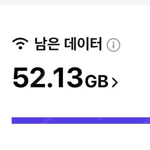 skt 데이터 2기가 3000원 2기가 일괄거래만 함 안심번호 문자주세요