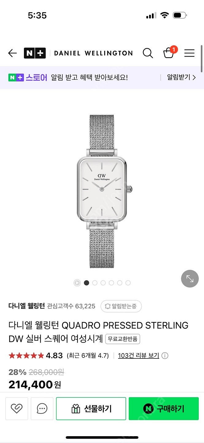 다니엘 웰링턴 스퀘어 여성시계--2