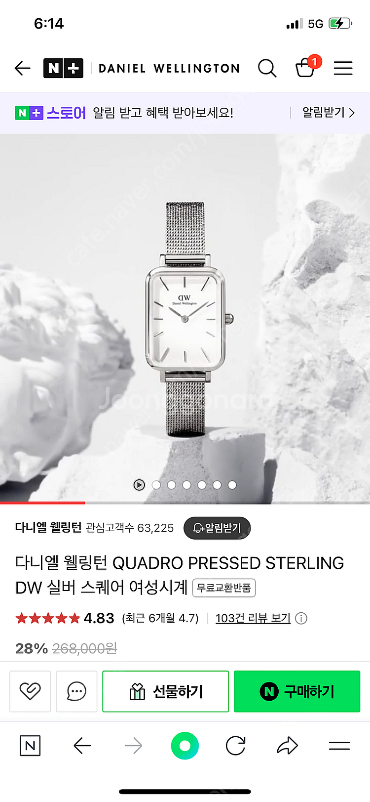 다니엘 웰링턴 스퀘어 여성시계--4