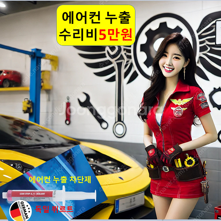 에어컨 충전 2만원 수리 전문점 튜닝 예약 서비스센터 ...--0