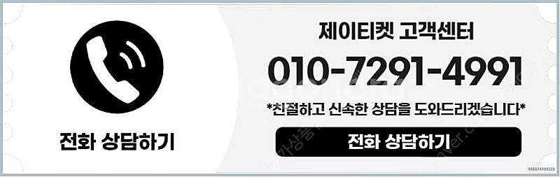 [매입]SK/KT/LG/휴대폰결제미납/핸드폰결제정책/정...--3
