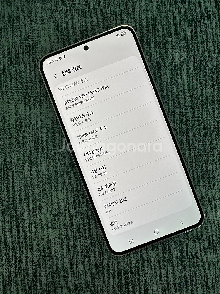 갤럭시S23 512용량 라벤더색상 새상품급 단말기 38...--3