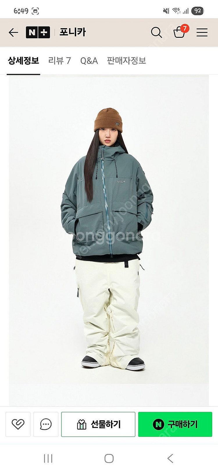어스투 2425 USS2 Oblique W-Zip JK...--0