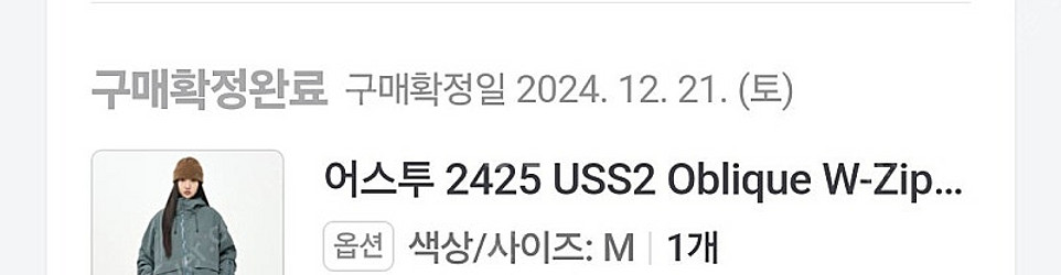 어스투 2425 USS2 Oblique W-Zip JK...--2