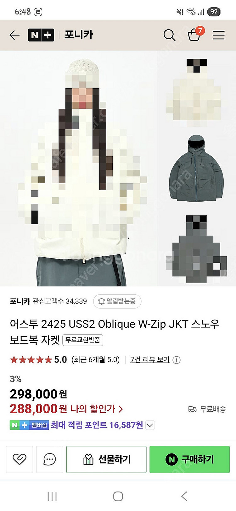 어스투 2425 USS2 Oblique W-Zip JK...--3