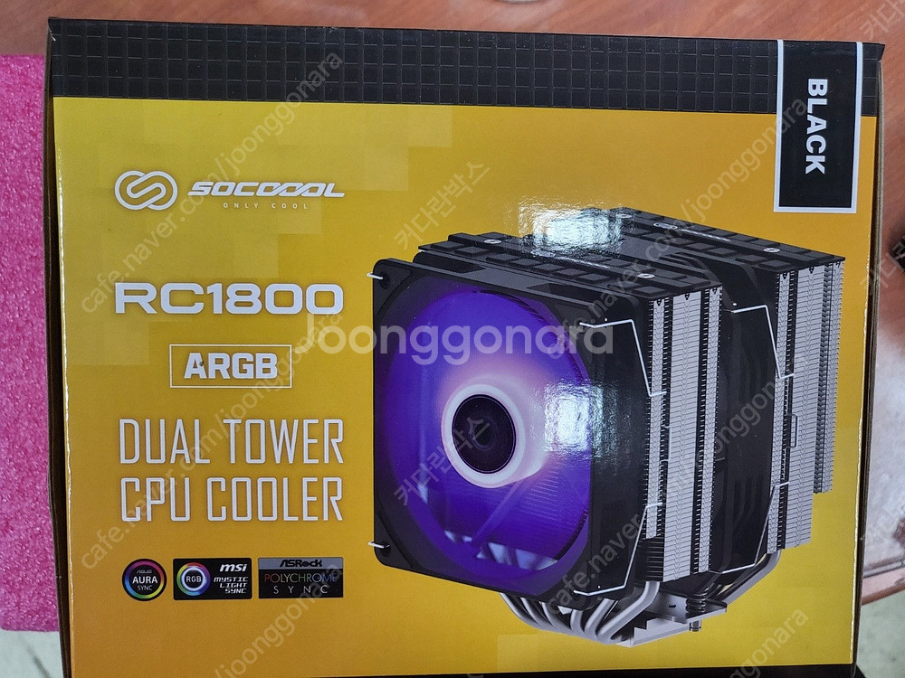 14번[용산,은평구]NZXT 수냉쿨러,팔라딘,써모랩 ,...--6