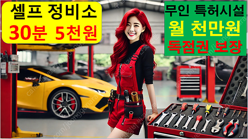 에어컨 충전 2만원 수리 전문점 튜닝 예약 서비스센터 벤츠 BMW 폭스바겐 아우디 포르쉐 랜드로버 정비 일요일 토요... 이미지