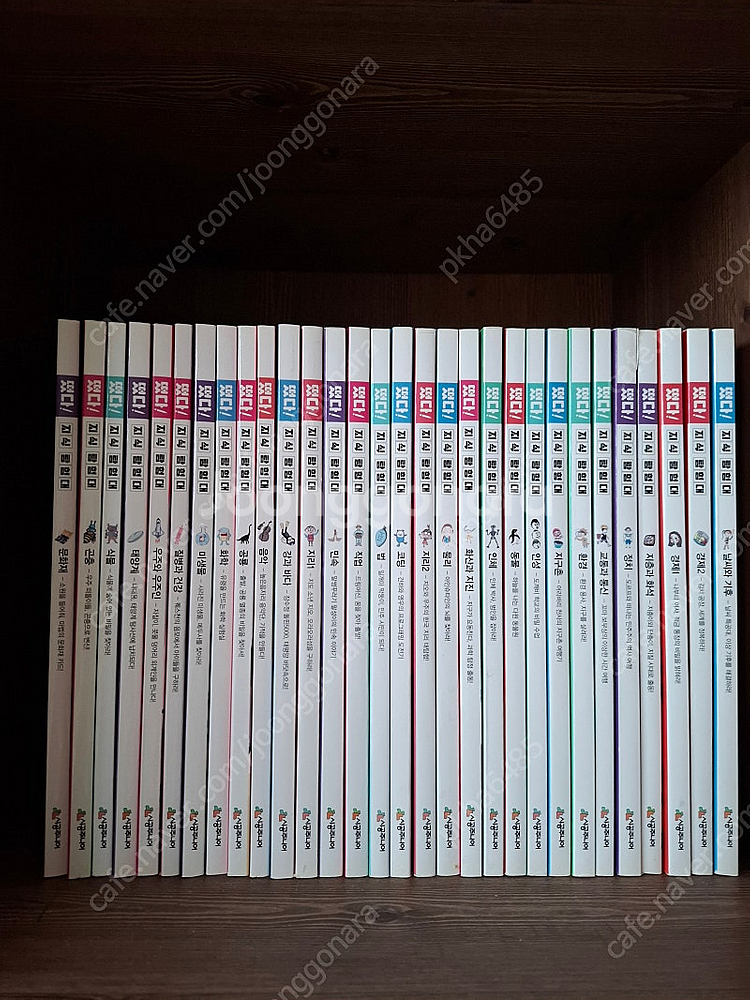 떴다 지식탐험대--0