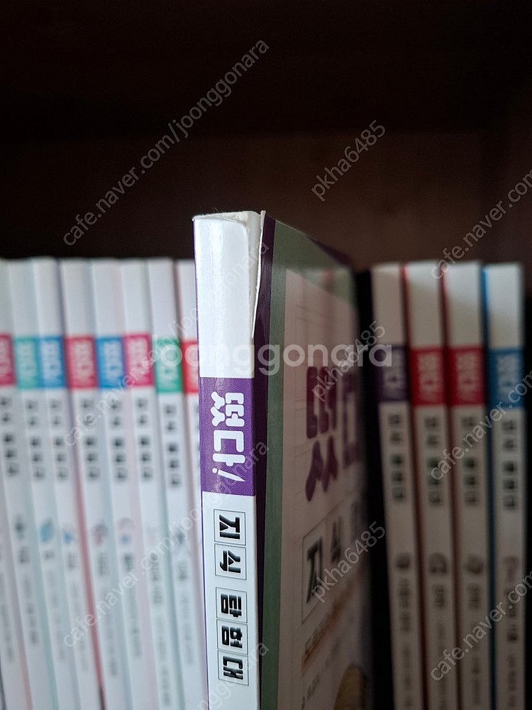 떴다 지식탐험대--1