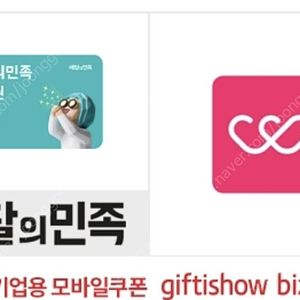 배달의민족 배민 5000권>4800