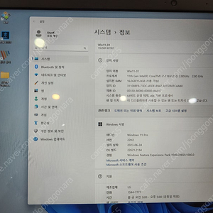LG 15인치 노트북 화이트 i7 11세대 512G 고사양 상태 우수 판매합니다