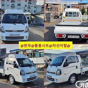 [소형화물][카고]더뉴봉고3 1.0톤/킹캡/초장축 L라이트 (3인승 /1톤) ★중고차★중고차매입★전액할부★저신용자★신불자★소액할부★현금★카드 전부 가능합니다!