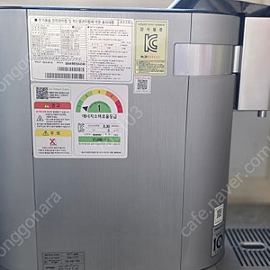 LG 퓨리케어 정수기 W900SAS 청주 직거래