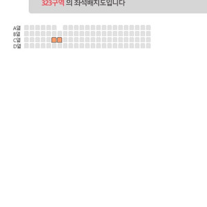 불꽃야구 20일직관 외야3층 정가양도합니다.