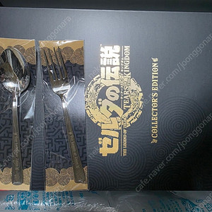 젤다 왕눈 컬텍티즈 에디션
