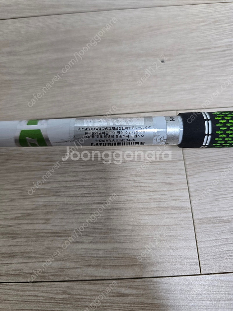 캘러웨이 EPIC MAX 드라이버 샤프트 Diamana...--4