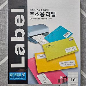 폼텍 라벨 1600 LS-3107 100매