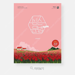 2026 심슨문법