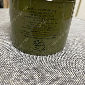 아로마티카 슈가 바디스크럽 미사용 택포 15000