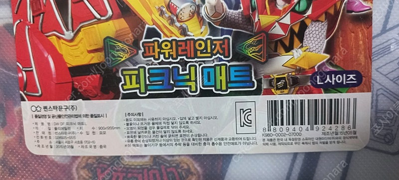 2개) 파워레인저 피크닉매트 L사이즈 900*1200m 이미지