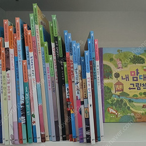 웅진 손바닥별 창작동화 전집 책