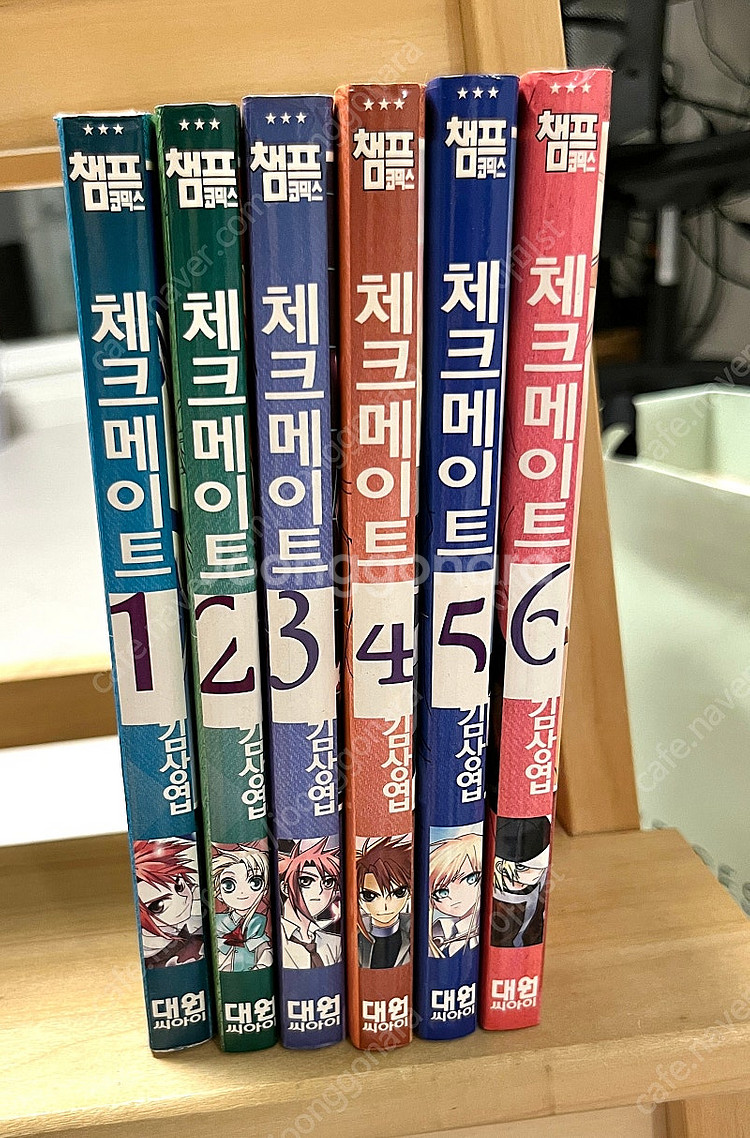 만화책 체크메이트 1-4권--1
