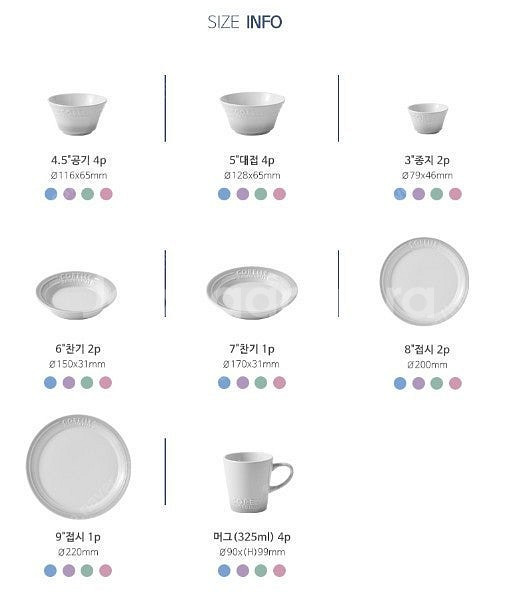 코렐 브리즈스톤 20p 그릇 면기 컵세트 급처하고 밀폐...--7