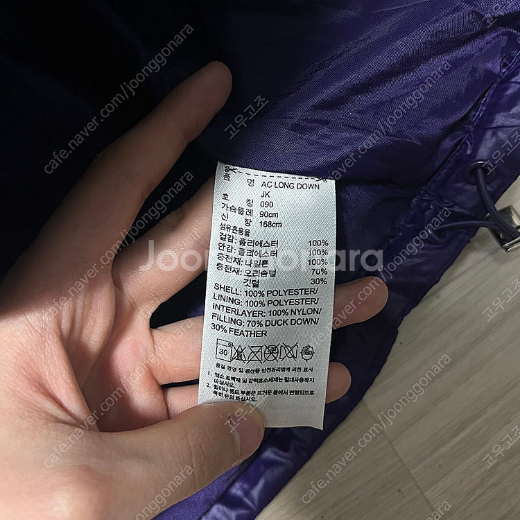 아디다스 오리지널 로고 퍼플 후드 롱패딩 [90]--5