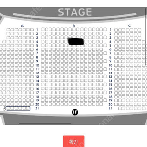 뮤지컬 멤피스 8/23 14:00 이창섭 유리아 4열 2연석