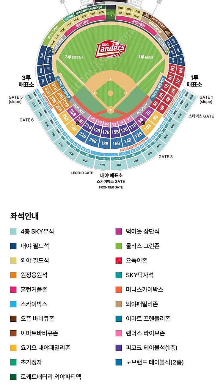 7월19일(토) SSG VS 두산 3루 4층 sky뷰석...--0