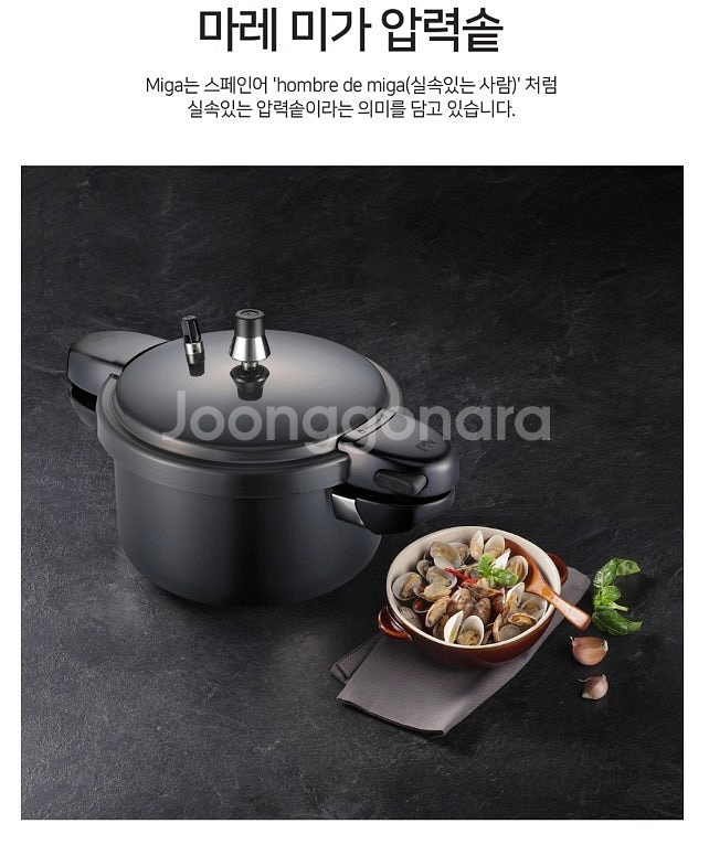 풍년 압력밥솥 6인용 8인용 풍년 마레미가 압력밥솥 저...--0