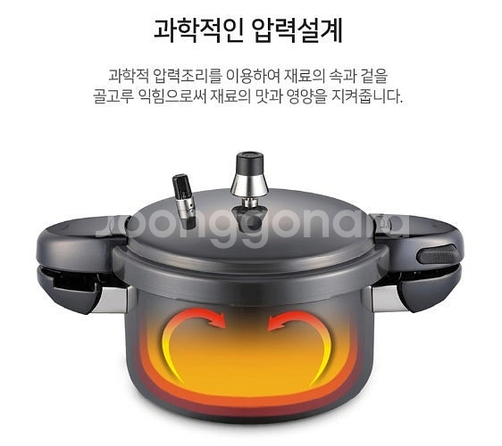 풍년 압력밥솥 6인용 8인용 풍년 마레미가 압력밥솥 저...--3