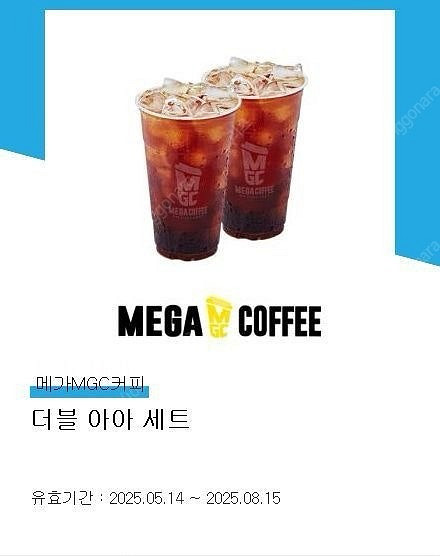 메가커피 더블아아 (4천원정가)--0