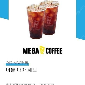 메가커피 더블아아 (4천원정가)