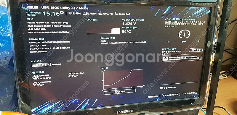 ASUS PRIME A520M-A II 메인보드--0