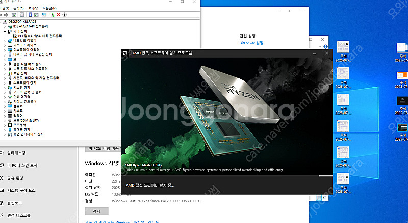 ASUS PRIME A520M-A II 메인보드--2