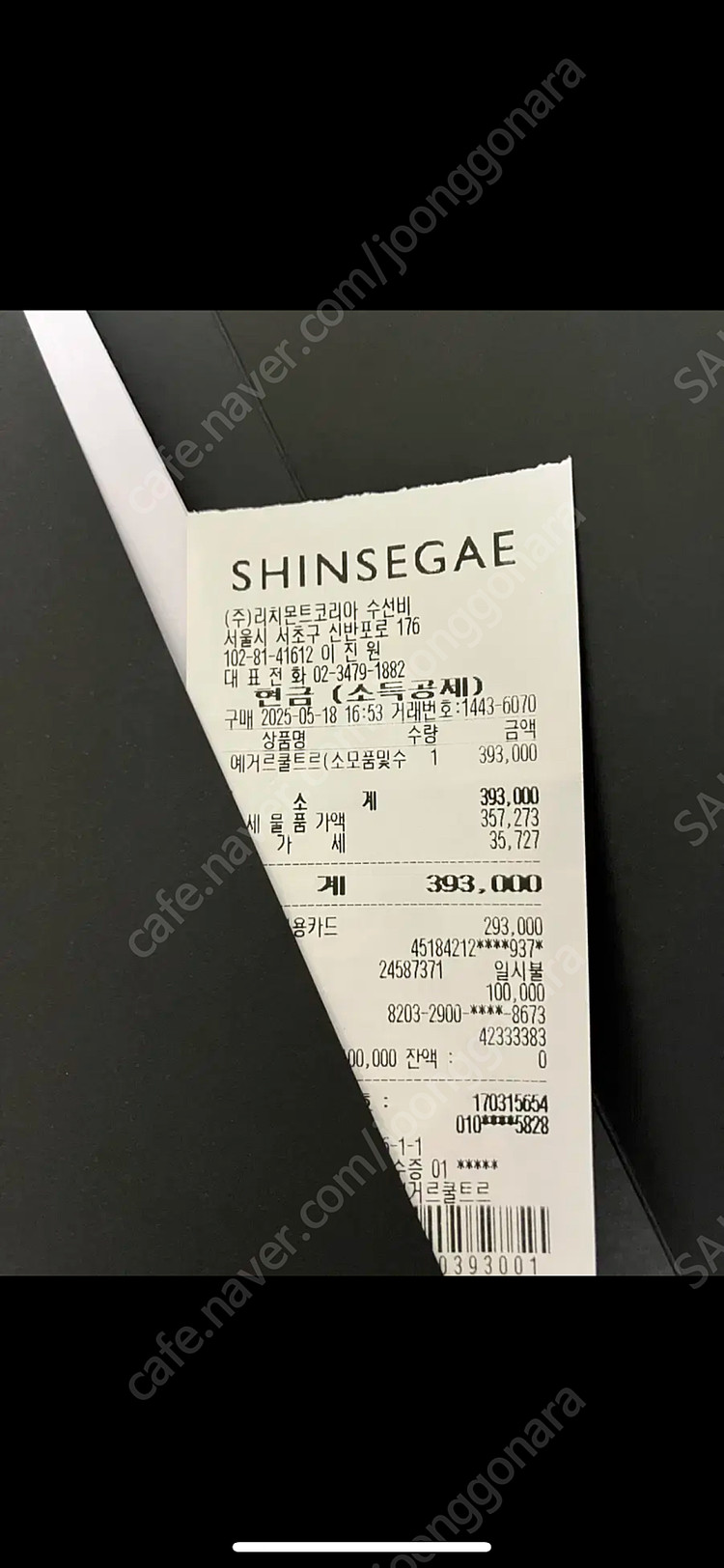 (판/교) 예거 르쿨트르 리베르소 트리뷰트 모노 신형--8