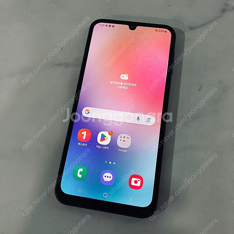 갤럭시 A24 다크레드 128기가 잔상없는기기 7만8천원 판매합니다!--0