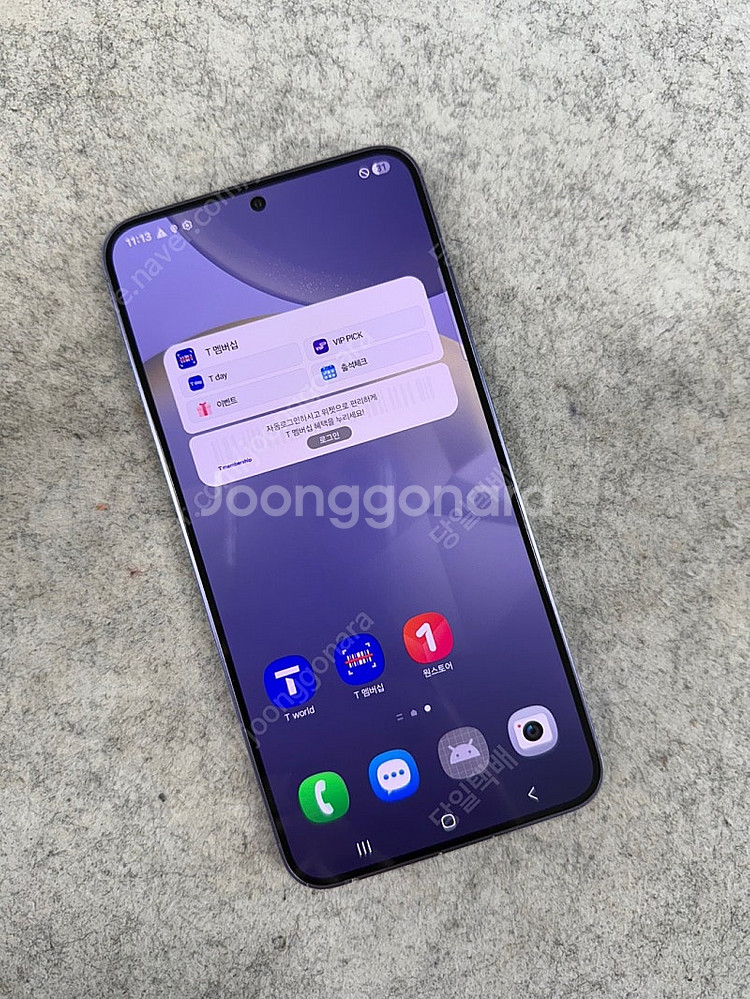 갤럭시S24플러스 퍼플색상 256G 깔끔한 상태좋은 정...--1
