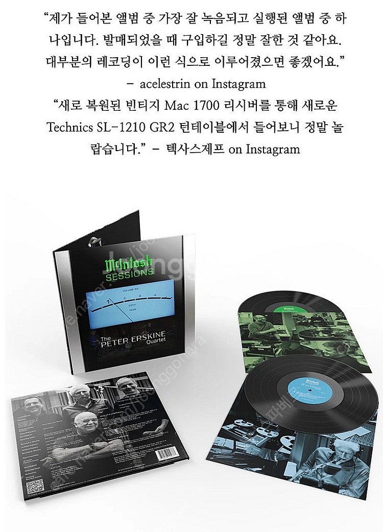 [미개봉] 매킨토시 Mclntosh SESSIONS V...--4