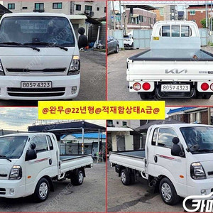 [소형화물][카고]더뉴봉고3 1.0톤/킹캡/초장축 L라이트 (3인승 /1톤) ★중고차★중고차매입★전액할부★저신용자★신불자★소액할부★현금★카드 전부 가능합니다!