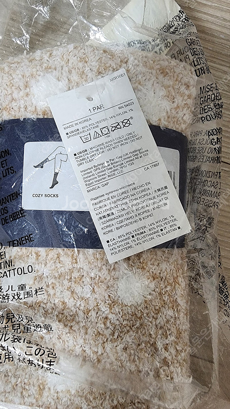 (미개봉) GAP COZY SOCKS : 5천원(택배비...--2