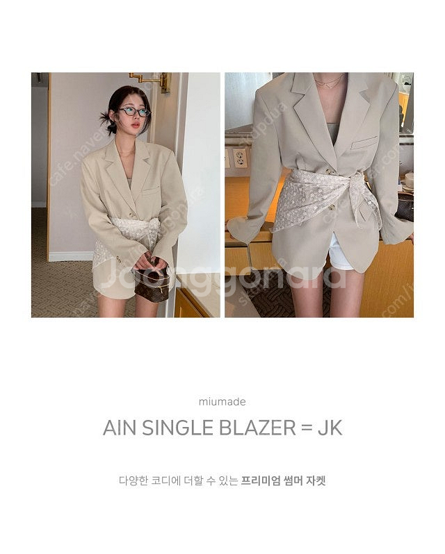 새상품 러브미우 아인 싱글 블레이저 자켓--2