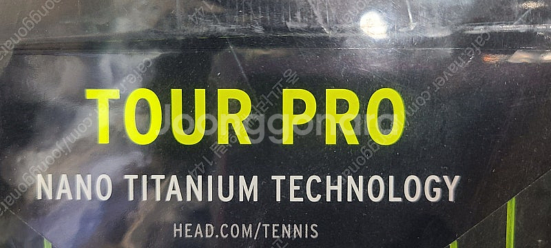 HEAD TOUR PRO 나노티타늄 테니스라켓 헤드 투...--9