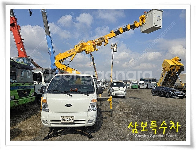 동해17m 고소작업차 98고9566--9