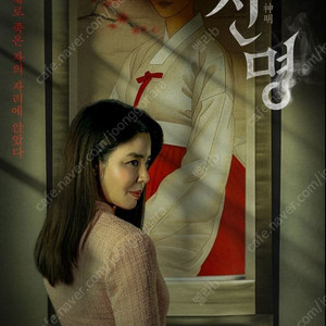 < 신명 > 롯데시네마 장당 1000원 4장가능