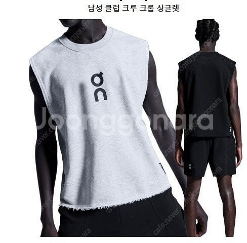 온러닝 싱글렛 클럽 나시 탱크탑 남성xs--2