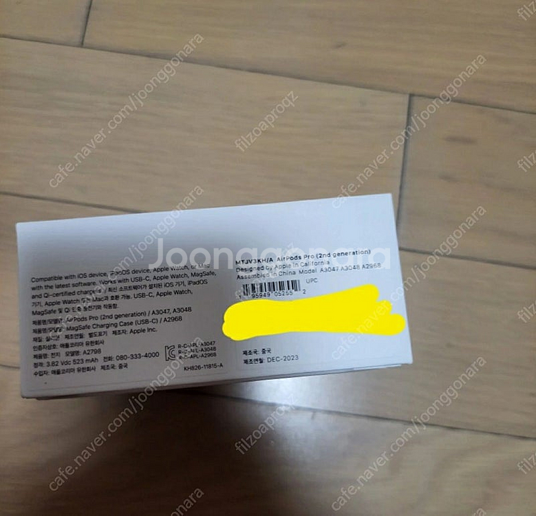 미개봉) 에어팟 프로 2세대 애플코리아 판매합니다--0